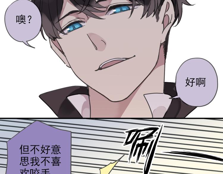 《河神大人求收养》漫画最新章节第7话 被袭！免费下拉式在线观看章节第【24】张图片