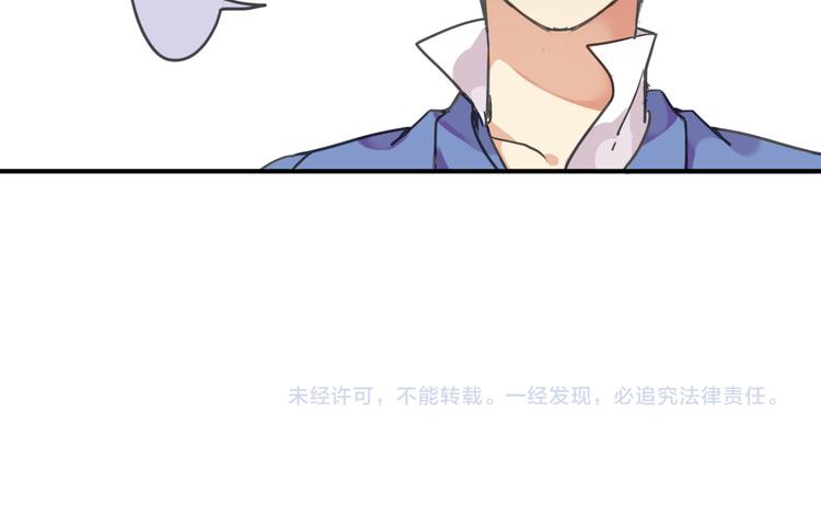 《河神大人求收养》漫画最新章节第7话 被袭！免费下拉式在线观看章节第【31】张图片