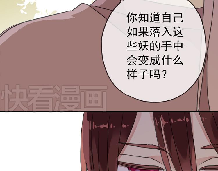 《河神大人求收养》漫画最新章节第54话 宝宝我们回家吧~免费下拉式在线观看章节第【12】张图片