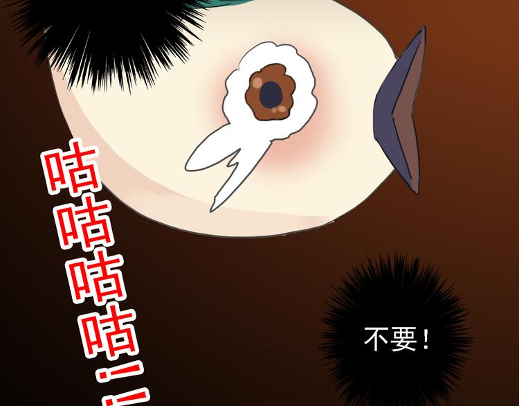 《河神大人求收养》漫画最新章节第54话 宝宝我们回家吧~免费下拉式在线观看章节第【17】张图片