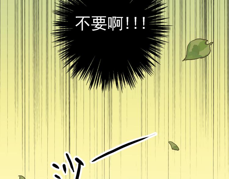 《河神大人求收养》漫画最新章节第54话 宝宝我们回家吧~免费下拉式在线观看章节第【20】张图片