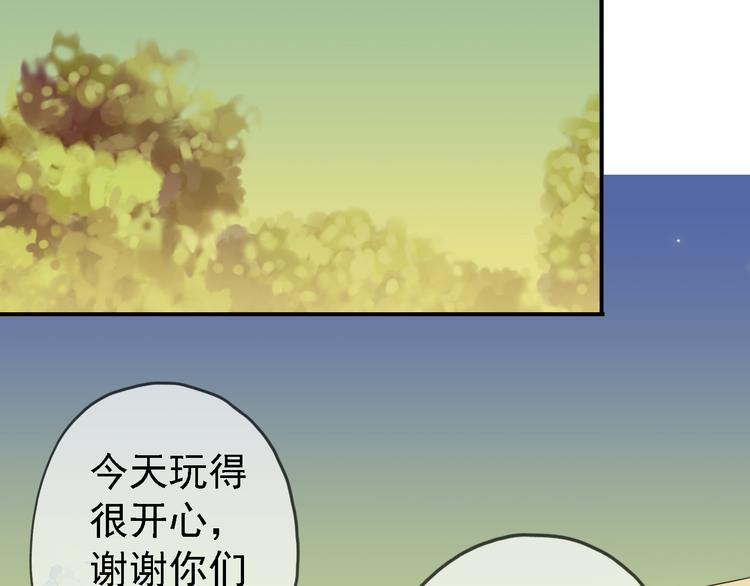 《河神大人求收养》漫画最新章节第54话 宝宝我们回家吧~免费下拉式在线观看章节第【55】张图片