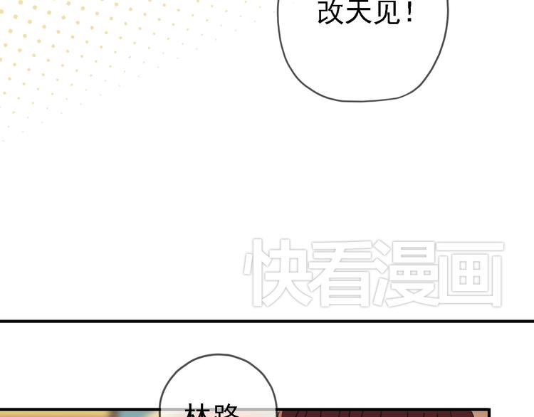 《河神大人求收养》漫画最新章节第54话 宝宝我们回家吧~免费下拉式在线观看章节第【66】张图片