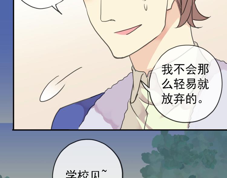 《河神大人求收养》漫画最新章节第54话 宝宝我们回家吧~免费下拉式在线观看章节第【73】张图片