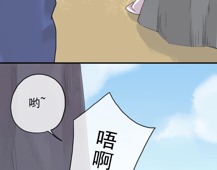 《河神大人求收养》漫画最新章节一周年福利番外免费下拉式在线观看章节第【11】张图片