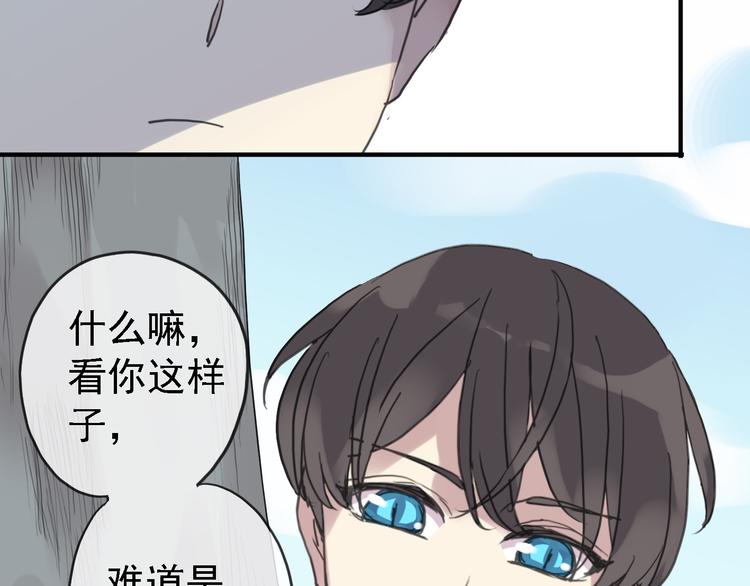 《河神大人求收养》漫画最新章节一周年福利番外免费下拉式在线观看章节第【16】张图片