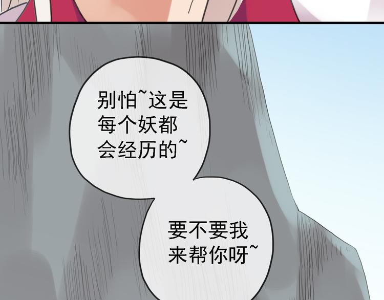 《河神大人求收养》漫画最新章节一周年福利番外免费下拉式在线观看章节第【19】张图片