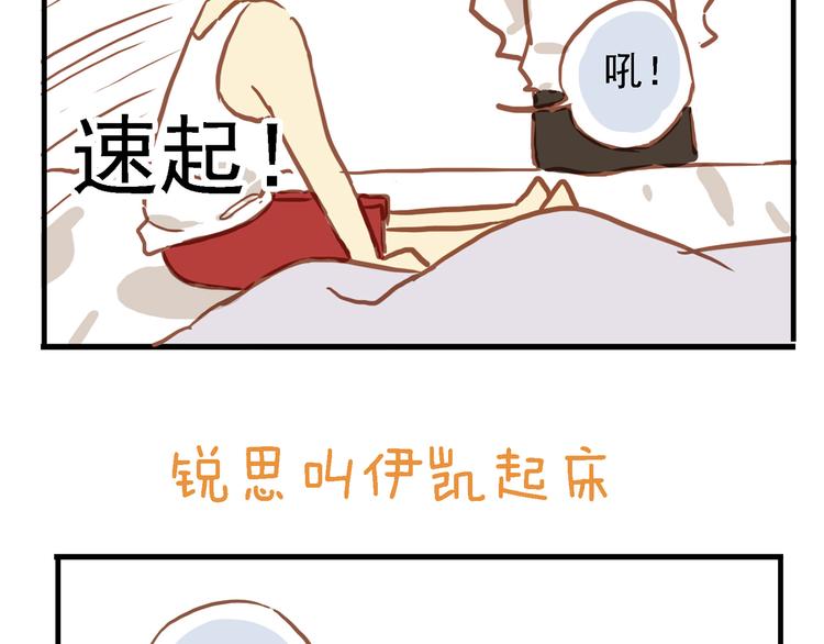 《河神大人求收养》漫画最新章节一周年福利番外免费下拉式在线观看章节第【45】张图片