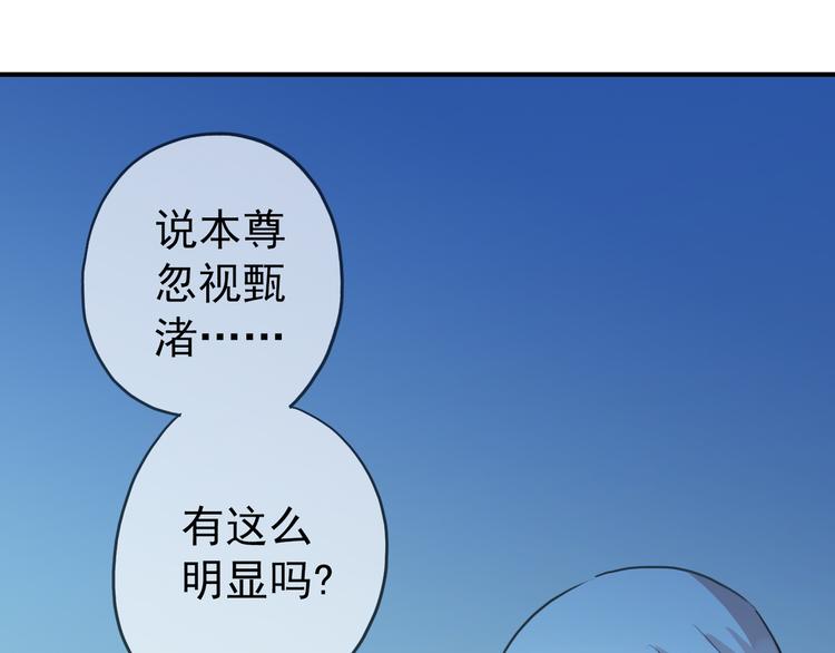 《河神大人求收养》漫画最新章节第56话 被关门外免费下拉式在线观看章节第【23】张图片