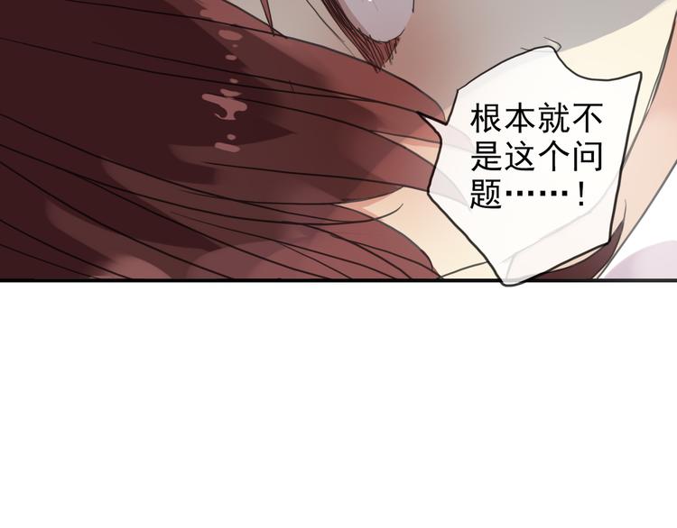 《河神大人求收养》漫画最新章节第56话 被关门外免费下拉式在线观看章节第【73】张图片