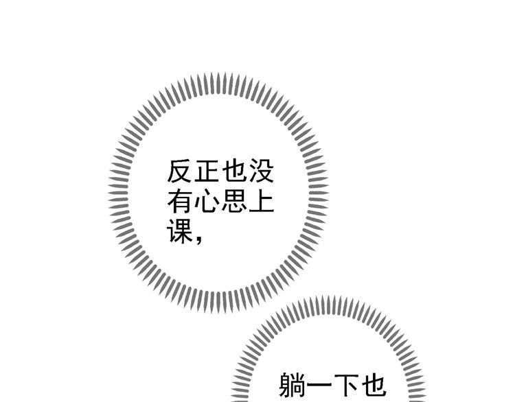 《河神大人求收养》漫画最新章节第59话  所谓渴求免费下拉式在线观看章节第【72】张图片