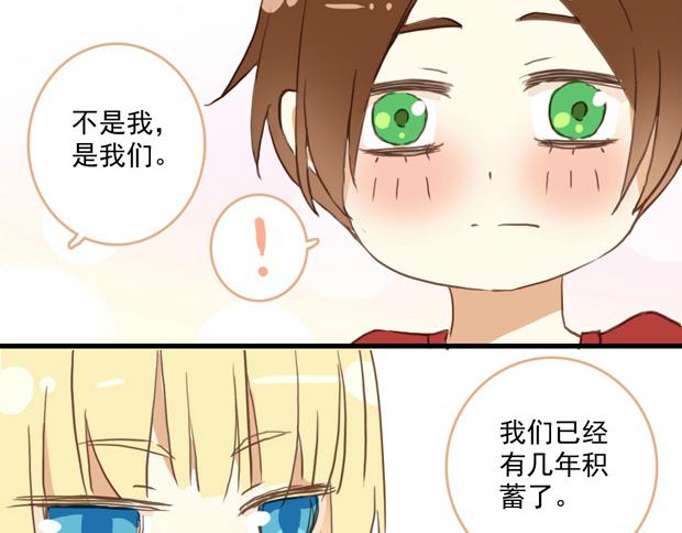 《河神大人求收养》漫画最新章节单行本预售今晚开抢！抽奖送书啦！！免费下拉式在线观看章节第【21】张图片