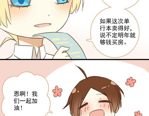 《河神大人求收养》漫画最新章节单行本预售今晚开抢！抽奖送书啦！！免费下拉式在线观看章节第【22】张图片