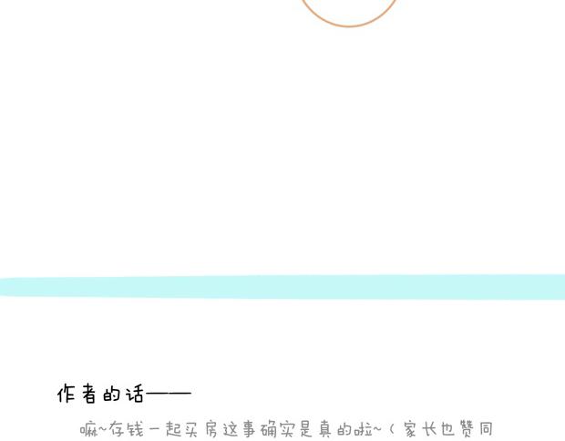 《河神大人求收养》漫画最新章节单行本预售今晚开抢！抽奖送书啦！！免费下拉式在线观看章节第【25】张图片