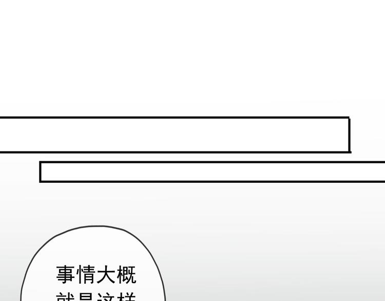 《河神大人求收养》漫画最新章节第61话 镜玄下厨免费下拉式在线观看章节第【14】张图片