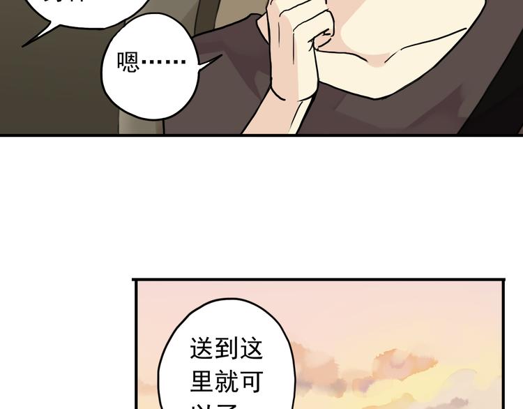 《河神大人求收养》漫画最新章节第61话 镜玄下厨免费下拉式在线观看章节第【22】张图片