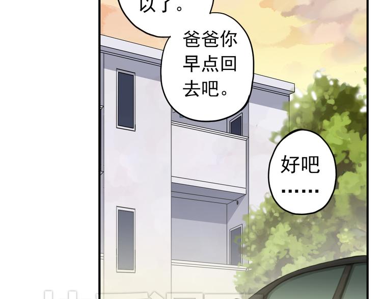 《河神大人求收养》漫画最新章节第61话 镜玄下厨免费下拉式在线观看章节第【23】张图片