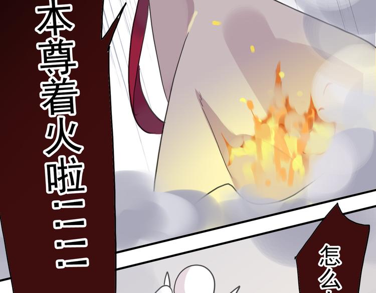 《河神大人求收养》漫画最新章节第61话 镜玄下厨免费下拉式在线观看章节第【41】张图片