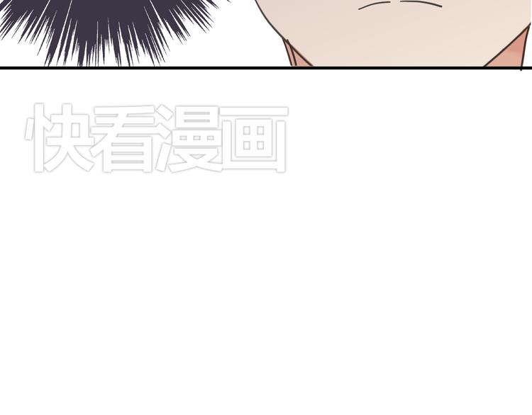 《河神大人求收养》漫画最新章节第8话 幻化人形！免费下拉式在线观看章节第【29】张图片