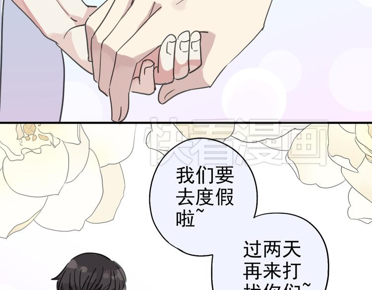 《河神大人求收养》漫画最新章节第8话 幻化人形！免费下拉式在线观看章节第【37】张图片