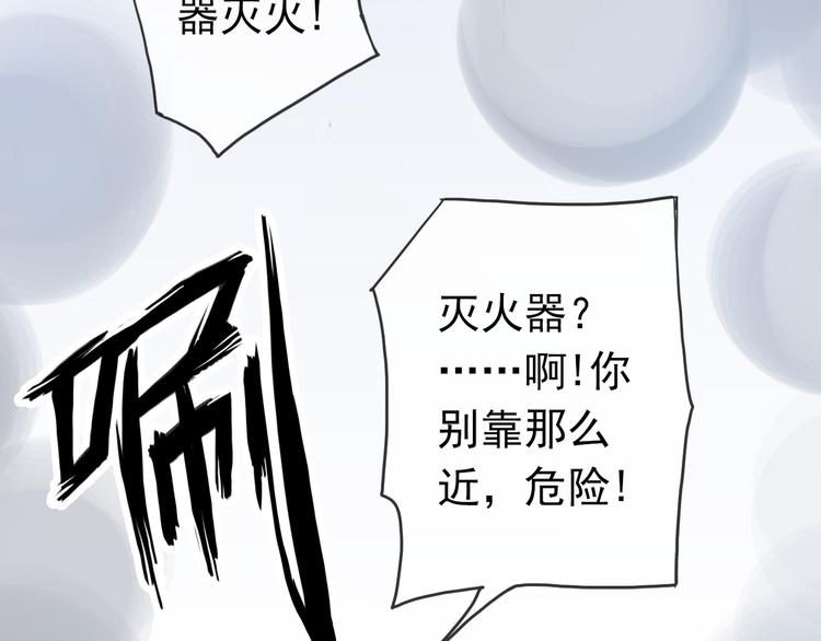 《河神大人求收养》漫画最新章节第62话 你在上面干什么！？免费下拉式在线观看章节第【11】张图片