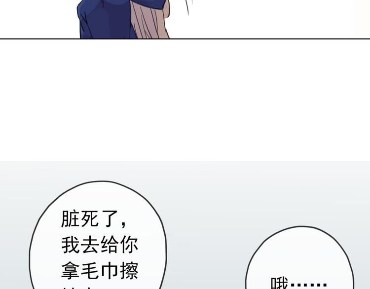 《河神大人求收养》漫画最新章节第62话 你在上面干什么！？免费下拉式在线观看章节第【31】张图片