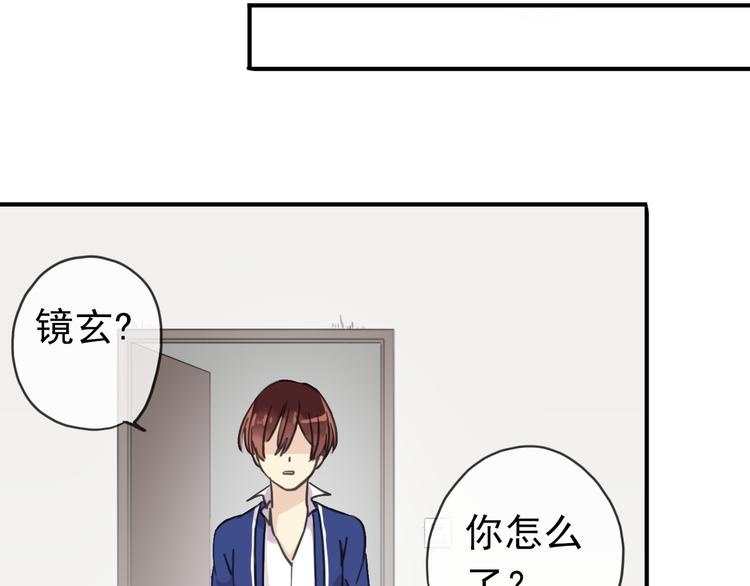 《河神大人求收养》漫画最新章节第62话 你在上面干什么！？免费下拉式在线观看章节第【45】张图片