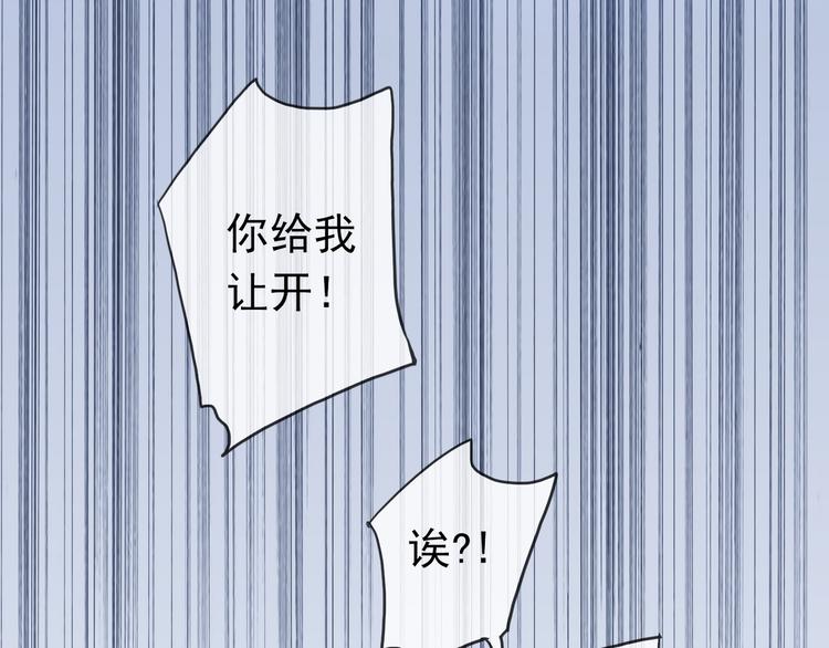 《河神大人求收养》漫画最新章节第62话 你在上面干什么！？免费下拉式在线观看章节第【9】张图片