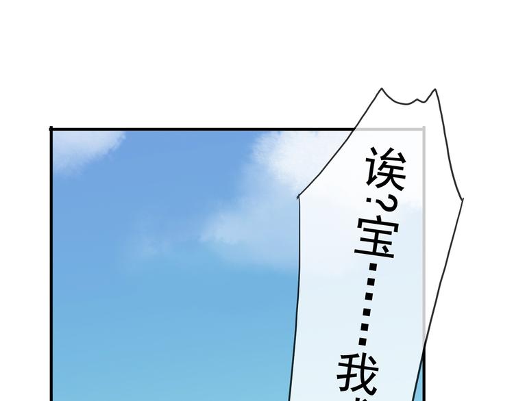 《河神大人求收养》漫画最新章节第64话 宝宝成人了免费下拉式在线观看章节第【14】张图片