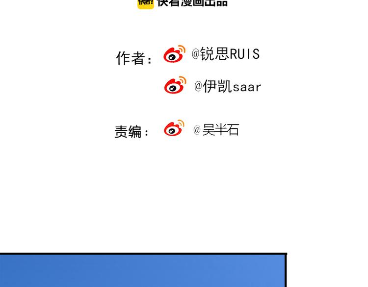 《河神大人求收养》漫画最新章节第64话 宝宝成人了免费下拉式在线观看章节第【2】张图片