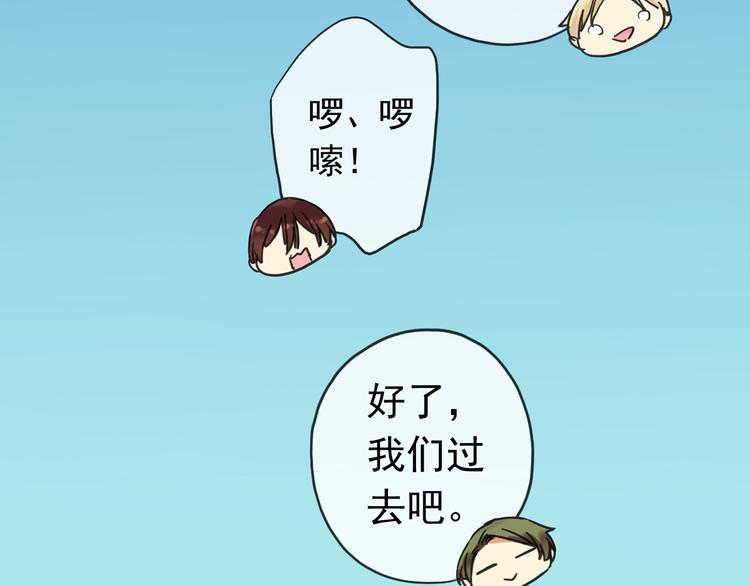 《河神大人求收养》漫画最新章节第64话 宝宝成人了免费下拉式在线观看章节第【53】张图片