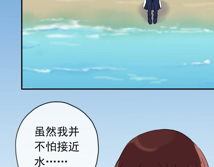 《河神大人求收养》漫画最新章节第64话 宝宝成人了免费下拉式在线观看章节第【65】张图片