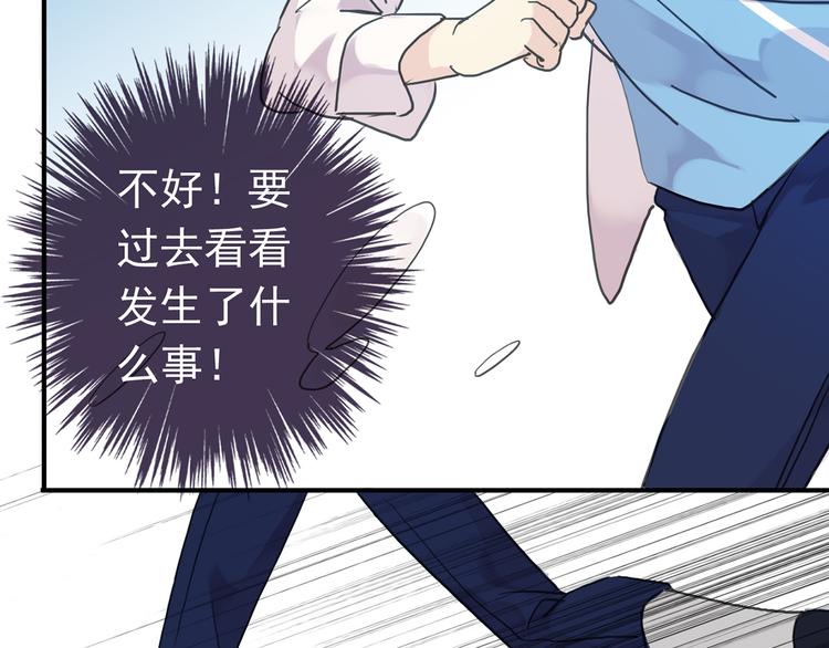 《河神大人求收养》漫画最新章节第64话 宝宝成人了免费下拉式在线观看章节第【78】张图片