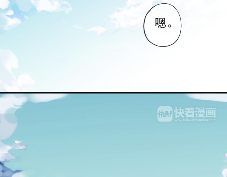 《河神大人求收养》漫画最新章节第65话 见面免费下拉式在线观看章节第【18】张图片