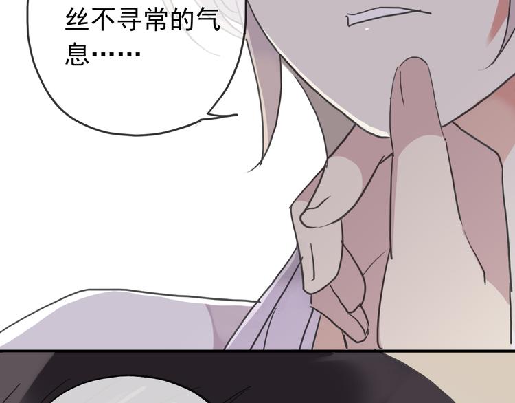 《河神大人求收养》漫画最新章节第65话 见面免费下拉式在线观看章节第【33】张图片