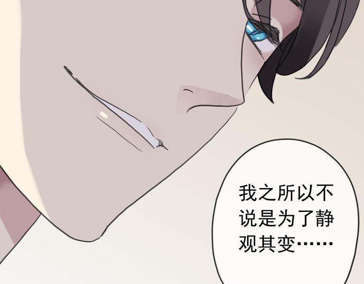 《河神大人求收养》漫画最新章节第65话 见面免费下拉式在线观看章节第【35】张图片