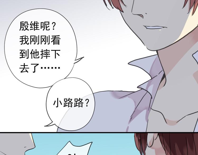 《河神大人求收养》漫画最新章节第65话 见面免费下拉式在线观看章节第【9】张图片