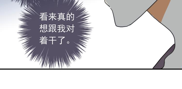 《河神大人求收养》漫画最新章节第67话 烧烤？免费下拉式在线观看章节第【18】张图片