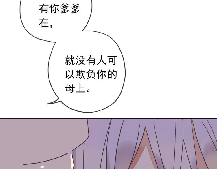 《河神大人求收养》漫画最新章节第67话 烧烤？免费下拉式在线观看章节第【32】张图片