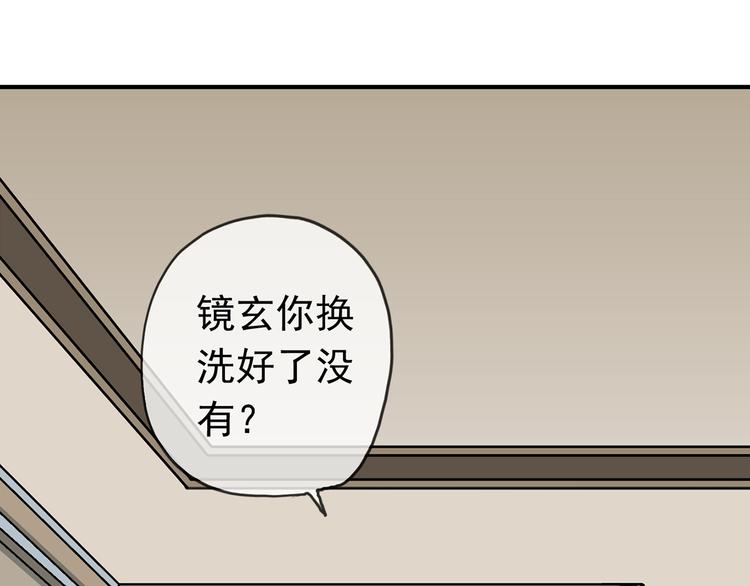 《河神大人求收养》漫画最新章节第67话 烧烤？免费下拉式在线观看章节第【35】张图片