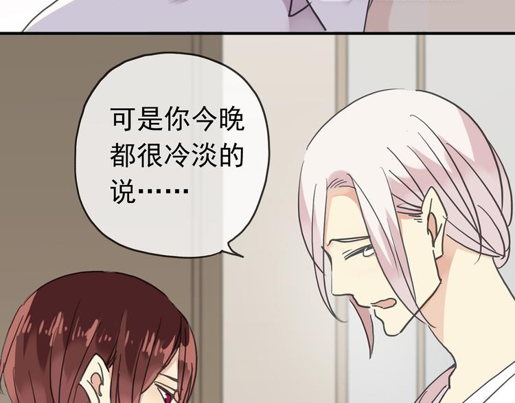 《河神大人求收养》漫画最新章节第67话 烧烤？免费下拉式在线观看章节第【49】张图片