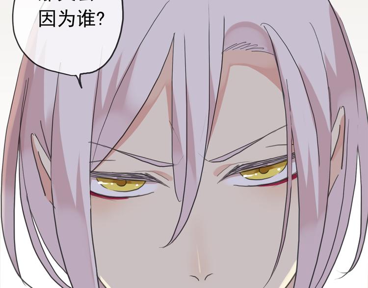 《河神大人求收养》漫画最新章节第67话 烧烤？免费下拉式在线观看章节第【52】张图片