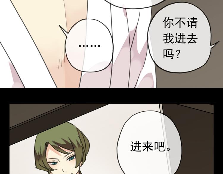 《河神大人求收养》漫画最新章节第68话 呵护免费下拉式在线观看章节第【100】张图片