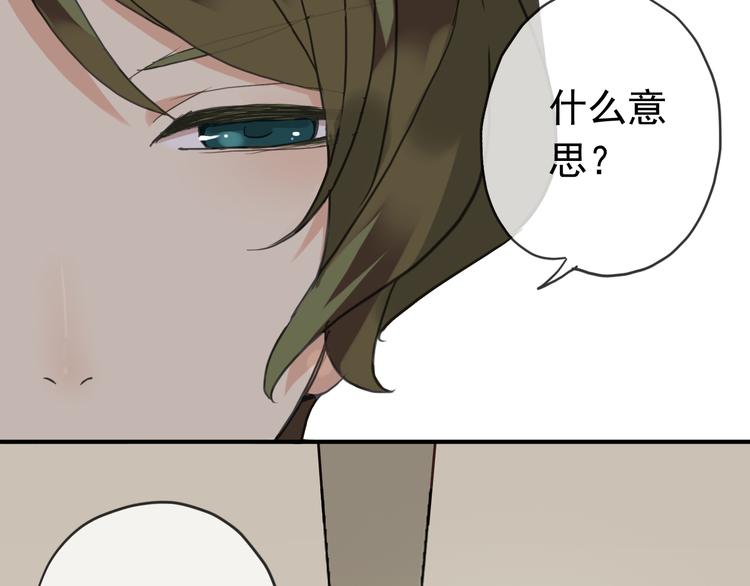 《河神大人求收养》漫画最新章节第68话 呵护免费下拉式在线观看章节第【25】张图片