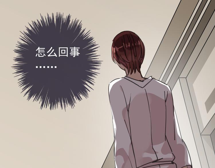 《河神大人求收养》漫画最新章节第68话 呵护免费下拉式在线观看章节第【38】张图片