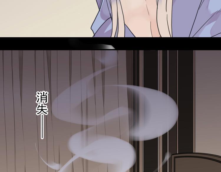 《河神大人求收养》漫画最新章节第69话 未知的事免费下拉式在线观看章节第【16】张图片