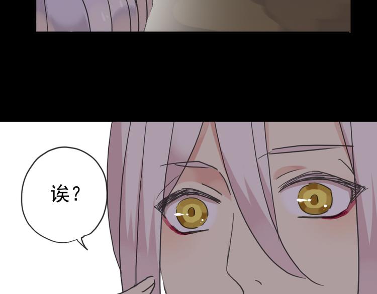 《河神大人求收养》漫画最新章节第69话 未知的事免费下拉式在线观看章节第【38】张图片