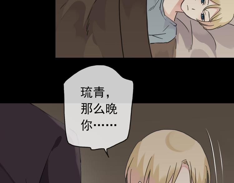 《河神大人求收养》漫画最新章节第69话 未知的事免费下拉式在线观看章节第【52】张图片