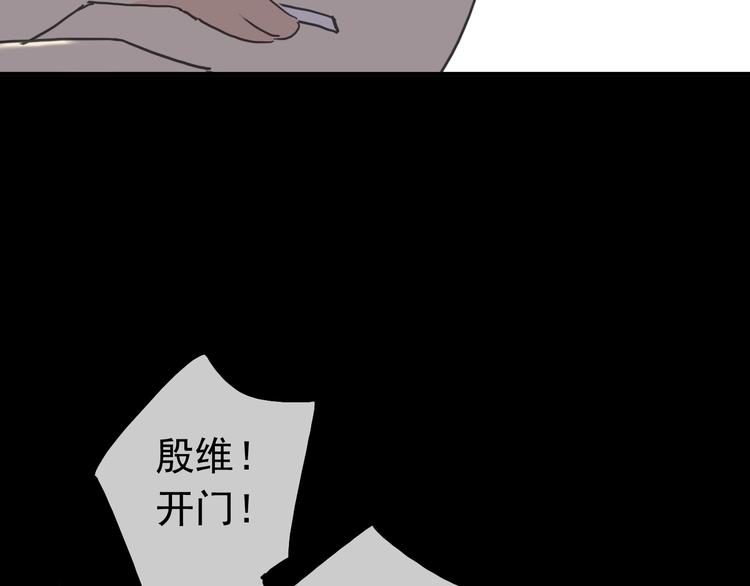 《河神大人求收养》漫画最新章节第69话 未知的事免费下拉式在线观看章节第【55】张图片