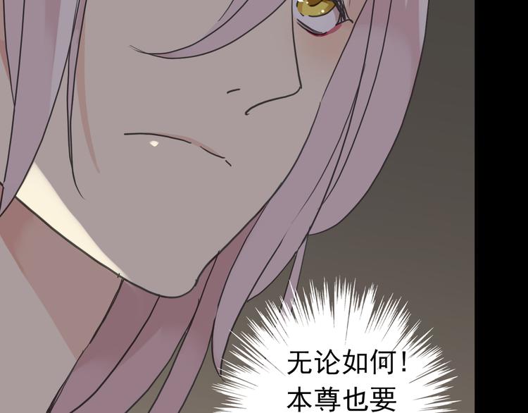 《河神大人求收养》漫画最新章节第69话 未知的事免费下拉式在线观看章节第【69】张图片